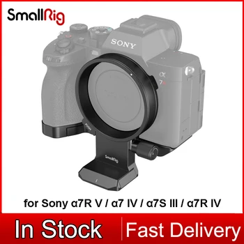 Комплект пластин для горизонтального и вертикального крепления SmallRig для цифровых зеркальных камер Sony Alpha a7R V/ α7 IV /a7S III/a7R IV 4148