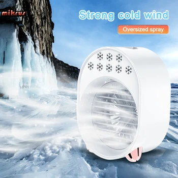 Мини-кондиционер Вентилятор воздушного охлаждения 7 Цветов Легкий USB Портативный Кондиционер Для личного пространства Вентилятор воздушного охлаждения