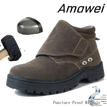 Мужские походные ботинки Amawei, рабочие ботинки со стальным носком, Защитная обувь, легкая Неразрушаемая обувь, Нескользящие рабочие кроссовки