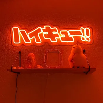 Неоновая вывеска Haikyuu на Японском заказ, Светодиодная вывеска с красным светом, Декор комнаты, Вывеска для офиса, бара, домашней комнаты, неоновые вывески