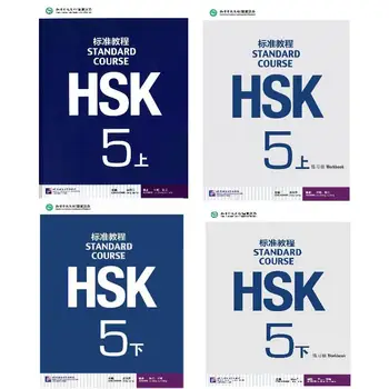 Новые Двуязычные Тетради с упражнениями на китайском и английском языках Для студентов HSK Рабочая тетрадь и учебник: Стандартный курс HSK 5 Libros Art For Kids