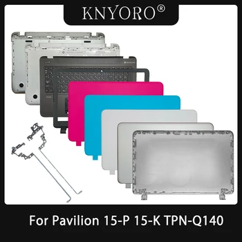 Новый Чехол для ноутбука HP Pavilion 15-P 15-K TPN-Q140 с ЖК-дисплеем, Задняя крышка, Передняя панель, Петли, Подставка для рук, Верхняя Крышка корпуса, Не Сенсорная