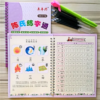 Новый штрих китайского иероглифа/порядок штрихов, каллиграфия для учеников, обычный сценарий, практика каллиграфии для детей