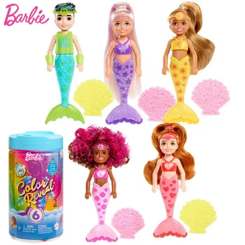 Оригинальная кукла Барби, раскрывающая цвет Радуги, Русалка, растворимая в воде, сумка-сюрприз для девочек, таинственная коробка, игрушки для детей, принцесса Челси