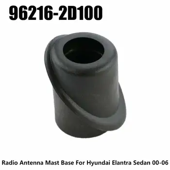 Основание мачты радиоантенны Резиновое уплотнение антенны 96216-2D100 Подходит для Hyundai Elantra Седан 2000-2006 Аксессуары для автомобильных антенн