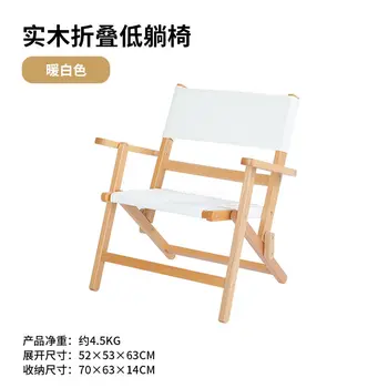 Походный стул на открытом воздухе, легкий складной стул, холщовый туристический стул для самостоятельного вождения, складной стул из массива дерева כיסא קמפינג