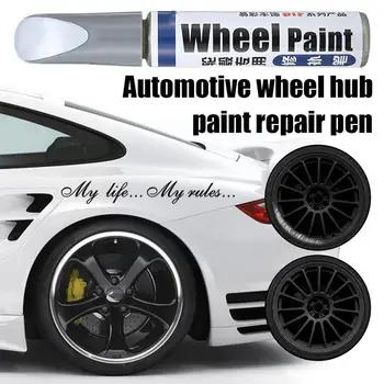 Ручка для ремонта краски в ступице автомобильного колеса, ручка для ремонта ступицы колеса, Серебристая краска, автомобильная ручка-распылитель H6U6