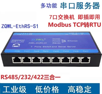 Сервер последовательного порта/последовательный порт к сети Ethernet к последовательному порту/7-портовому коммутатору/Modbus TCP/RTU