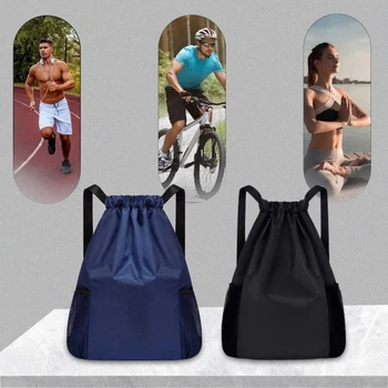 Спортивный Рюкзак на шнурке, Авоська, рюкзак Большой емкости для занятий спортом, плавания, пляжа для женщин и мужчин На каждый день