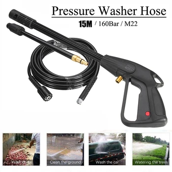Спрей для мойки высокого давления G-Un, M22 Инструмент для чистки автомойки со шлангом длиной 10 м для полива газона и сада
