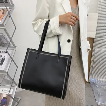 Элегантная Женская сумка-тоут Большой Емкости, Модная Большая Сумка для Женщин, сумка через плечо, Женские Черные Однотонные сумки для Покупок
