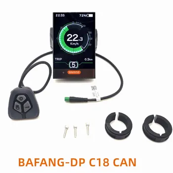 Электрический велосипед DPC18 BAFANG Центральный измеритель двигателя Цветной ЖК-экран DP-C18CAN