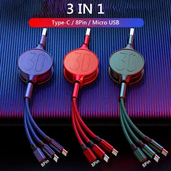 3 в 1 Выдвижной кабель для быстрой зарядки Micro USB Type-C 3A для iPhone Android