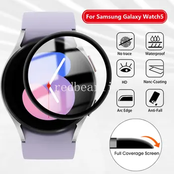 500 Шт. Мягкая Защитная пленка для Samsung Galaxy Watch 5 Pro 5 4 40 мм 44 мм Полное покрытие с Изогнутым краем Защитная
