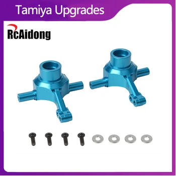 Комплект алюминиевых передних рычагов TT-02 для Tamiya TT02 RC 1/10, аксессуары для модернизации дрифтерного автомобиля