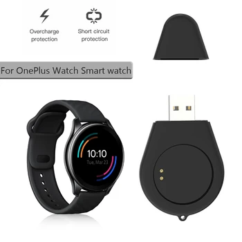 Мини Портативное USB Зарядное Устройство для OnePlus Watch 5V/1A Быстрая Зарядная Панель Smartwatch Беспроводная Зарядная Подставка Для Ноутбука PC Power Station